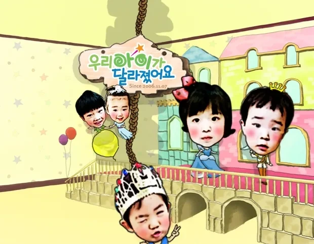 우리 아이가 달라졌어요 (부모교육관심, 심리코칭, 요즘엄마반응)