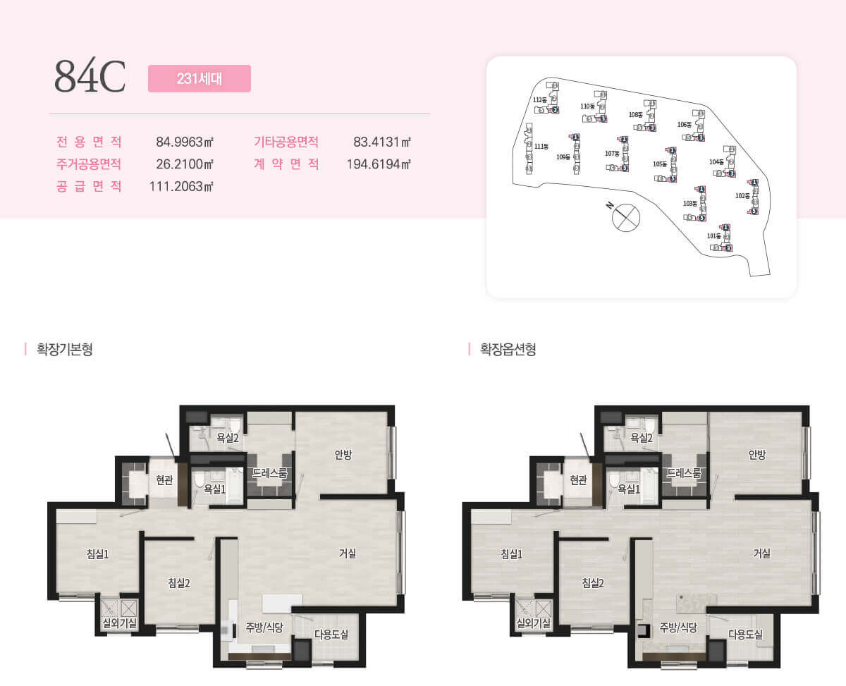 제주 중부공원 제일풍경채 센트럴파크 아파트