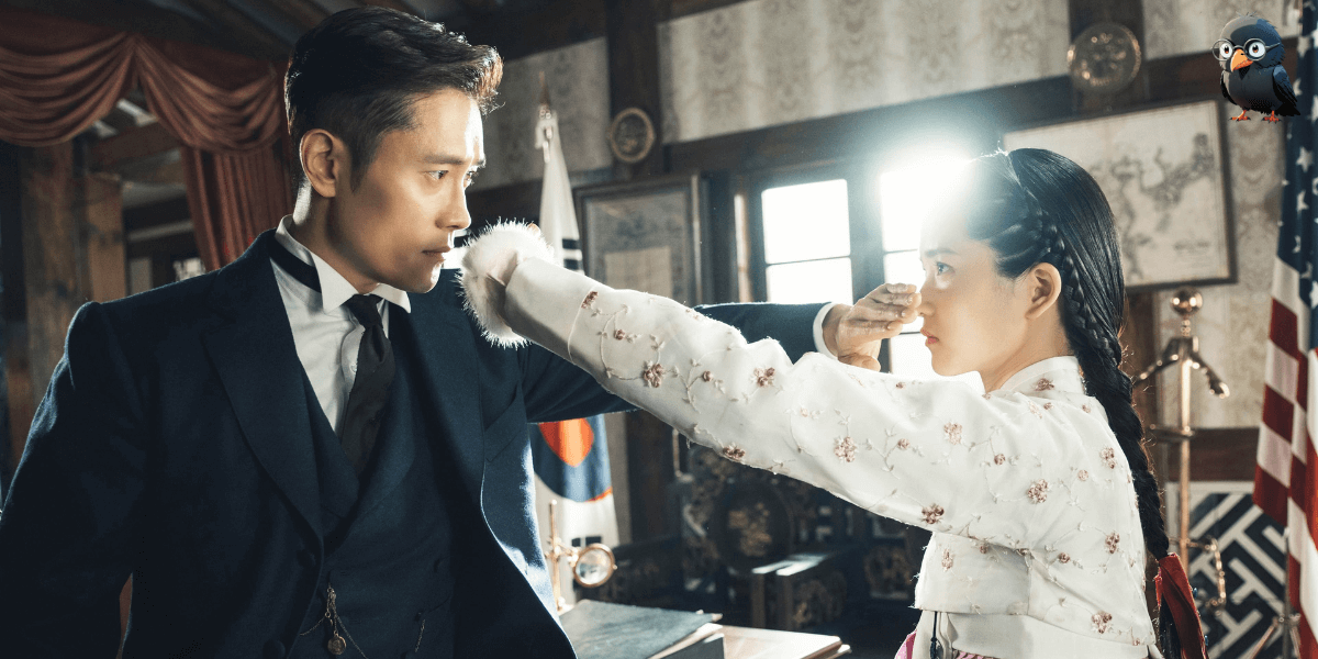 미스터 션샤인
