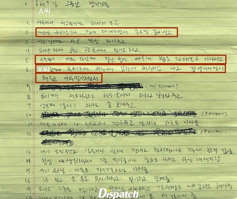 셰프-트리플스타-사생활-논란-디스패치