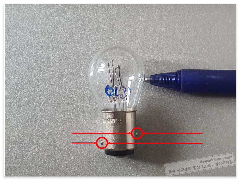 SM5뉴임프 - 전구 방향에 유의