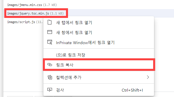 티스토리 자동 목차: 티스토리 블로그에 H2 태그가 2개 이상 있는 모든 글에 자동으로 목차 표시하는 방법