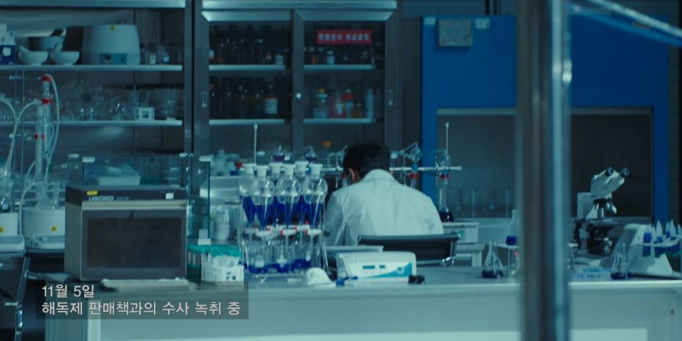 힘쎈여자강남순_14회