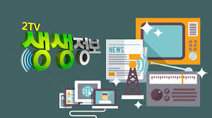 2TV 생생정보 2244회 맛집 정보 총정리