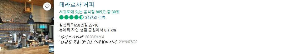 베이커리 디저트