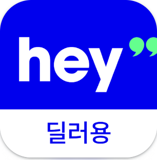 중고차 시세조회 방법