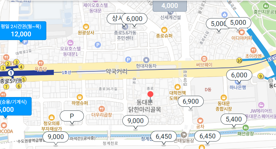 미쉐린 맛집 진옥화할매, 좁은 자리에도 또 가고 싶은 이유