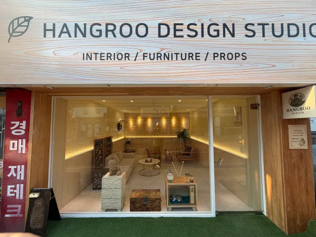 공방 내부 사진