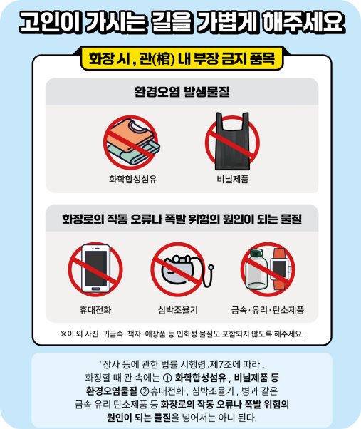 화장지 관속에 넣으면 안되는 품목