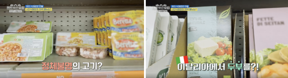 텐트 밖은 유럽 로맨틱 이탈리아 5회 카프리 식당, 젤라토, 아말피 정보