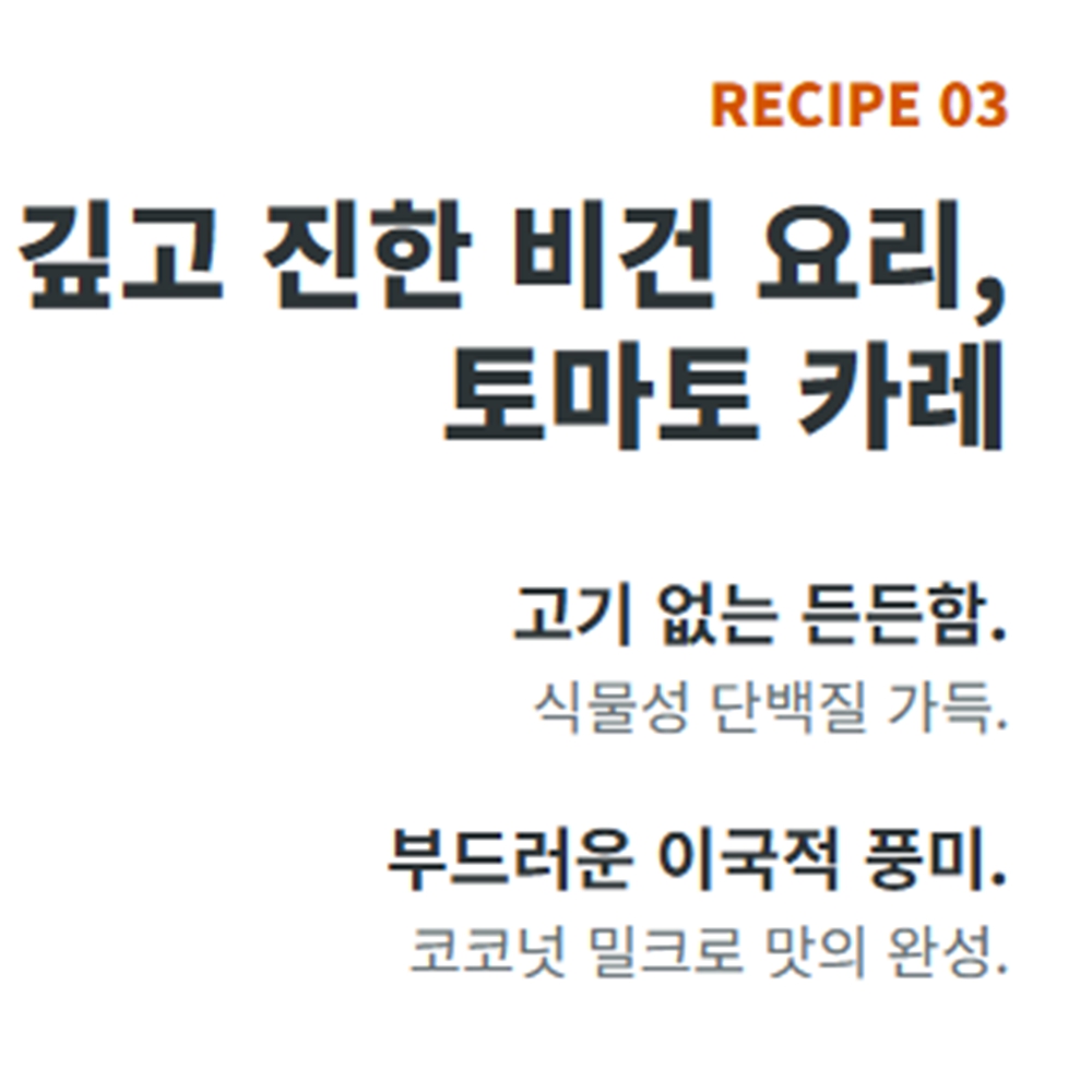 병아리콩 요리법