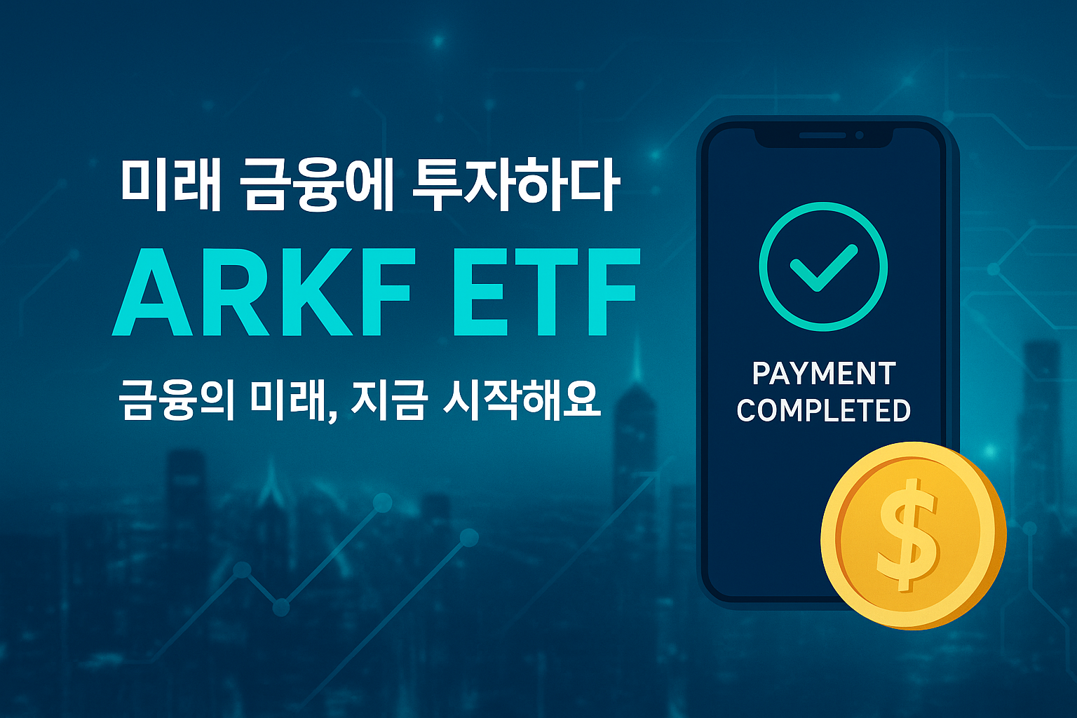 arkf 미국 etf 썸네일