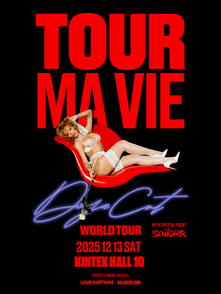 2025년 연말 공연 및 할인정보 지금 바로 확인