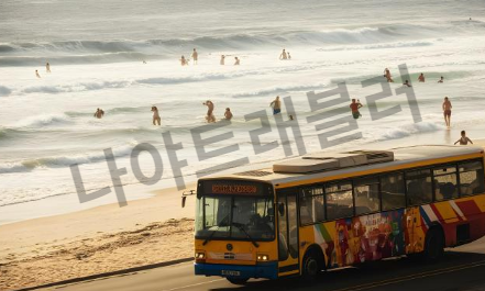 버스타고 홈페이지