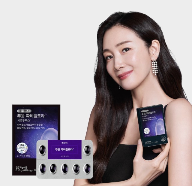 파비플로라-모델-최지우가-파비플로라박스를-들고-있습니다.