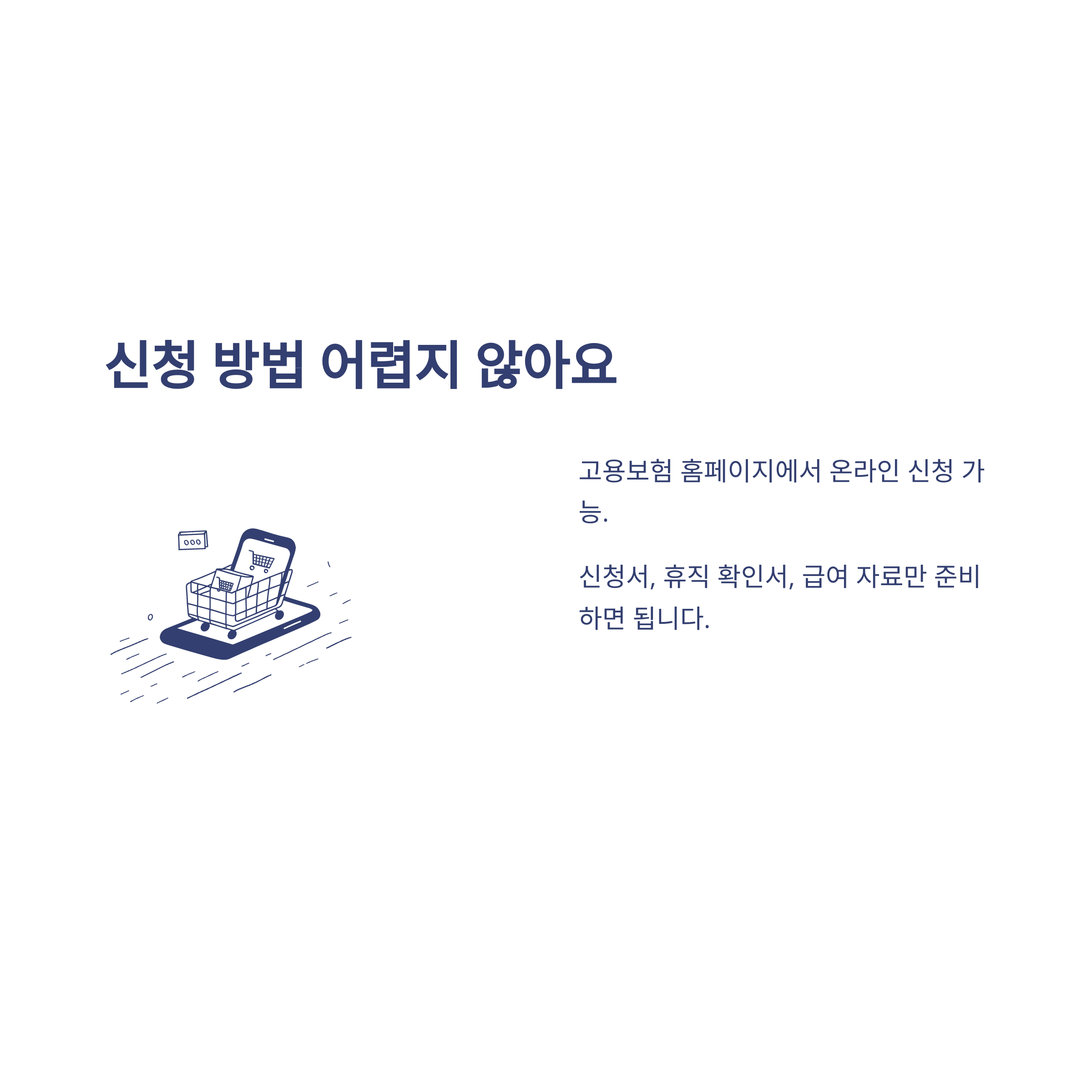 육아휴직 회사지원금, 육아휴직 사업자 지원금&middot;회사 지원금 신청 방법과 대체인력지원금&middot;회사 부담까지 한 번에 총정리5
