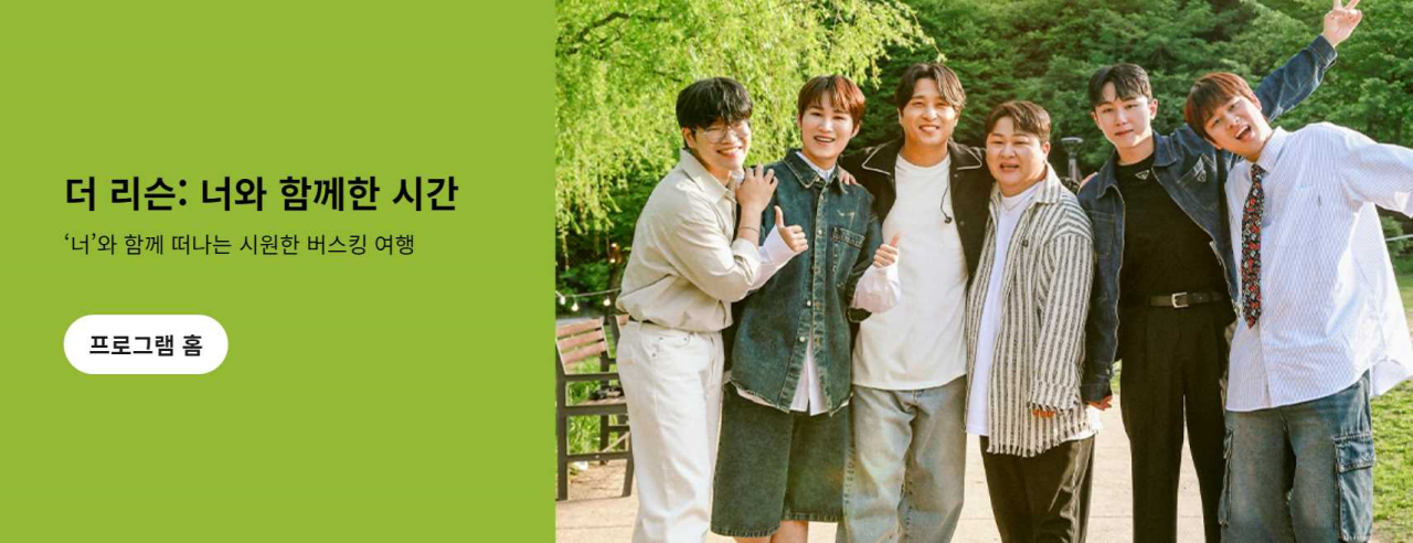 SBS ์ธ๊ธฐ๊ฐ์ ์๊ฐ ์ด๋ฏธ์ง