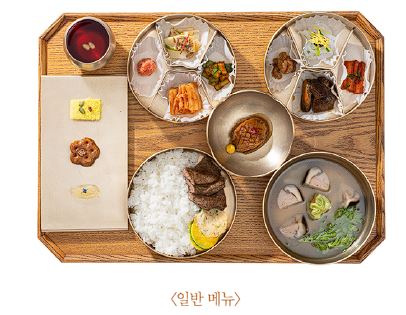 경복궁 별빛야행 예매