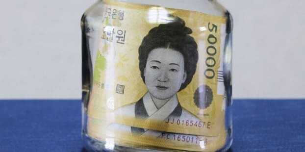 소상공인 부담경감 크레딧KR 50만 원 신청 방법 포스팅 관련 돈 이미지