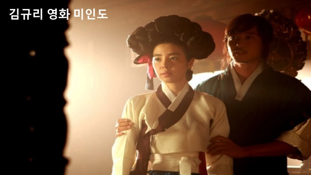 김규리 영화