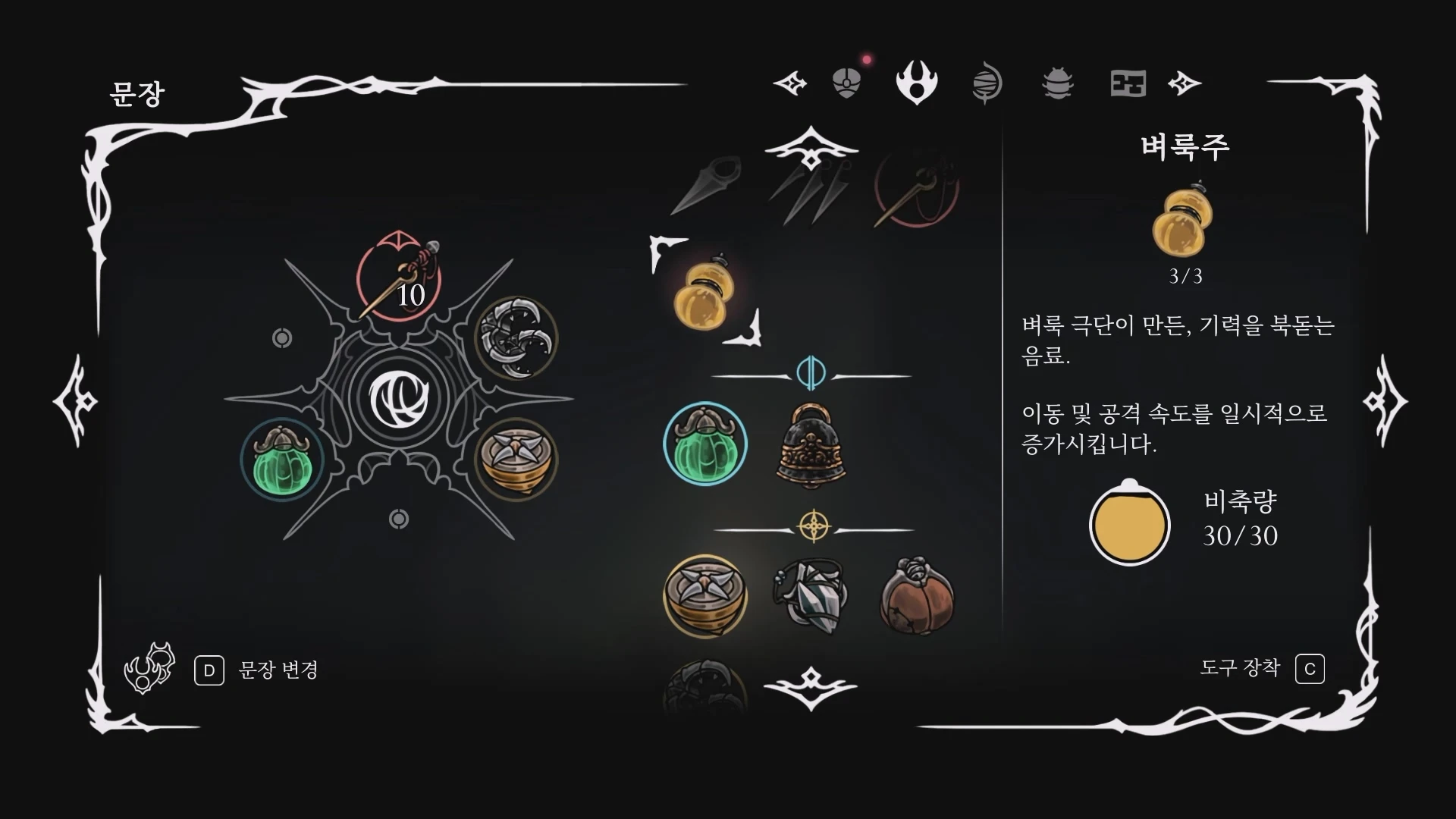 벼룩주