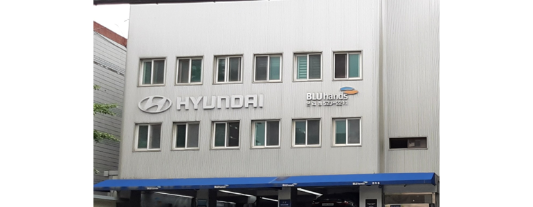 대구 달서구 블루핸즈