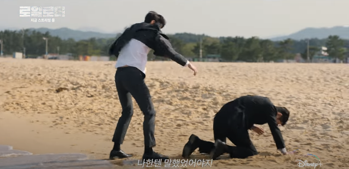 디즈니 플러스 드라마 로얄로더 3 4화 줄거리