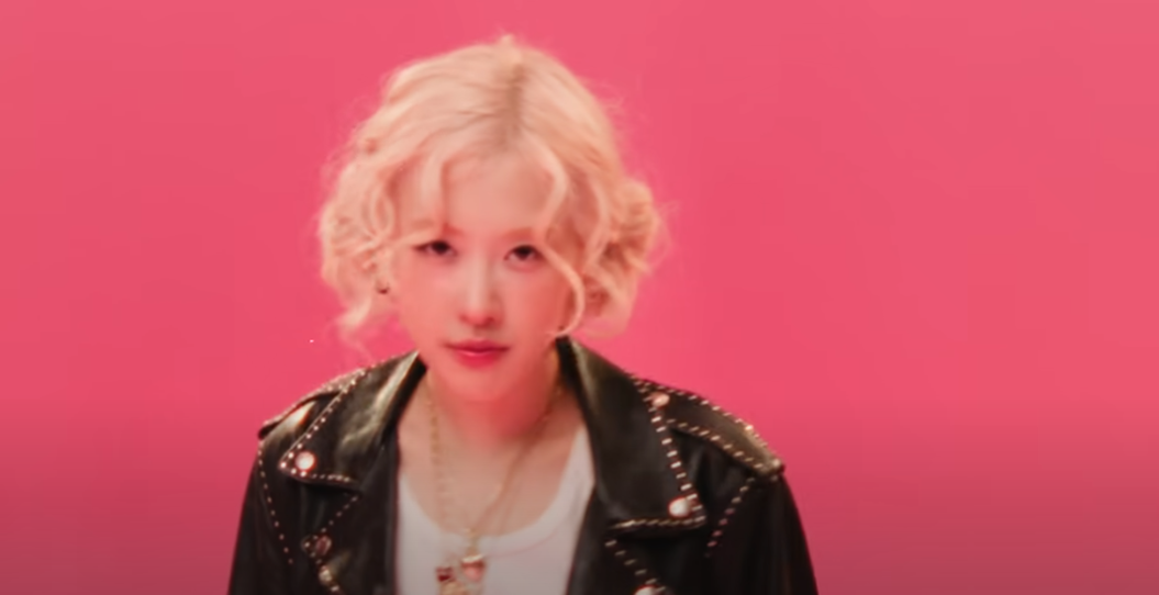 아파트 로제 피쳐링 소개