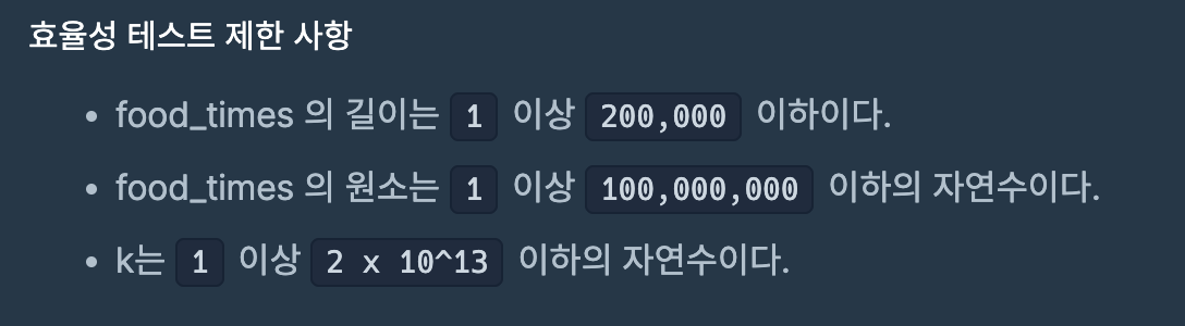 image-20230609213845765