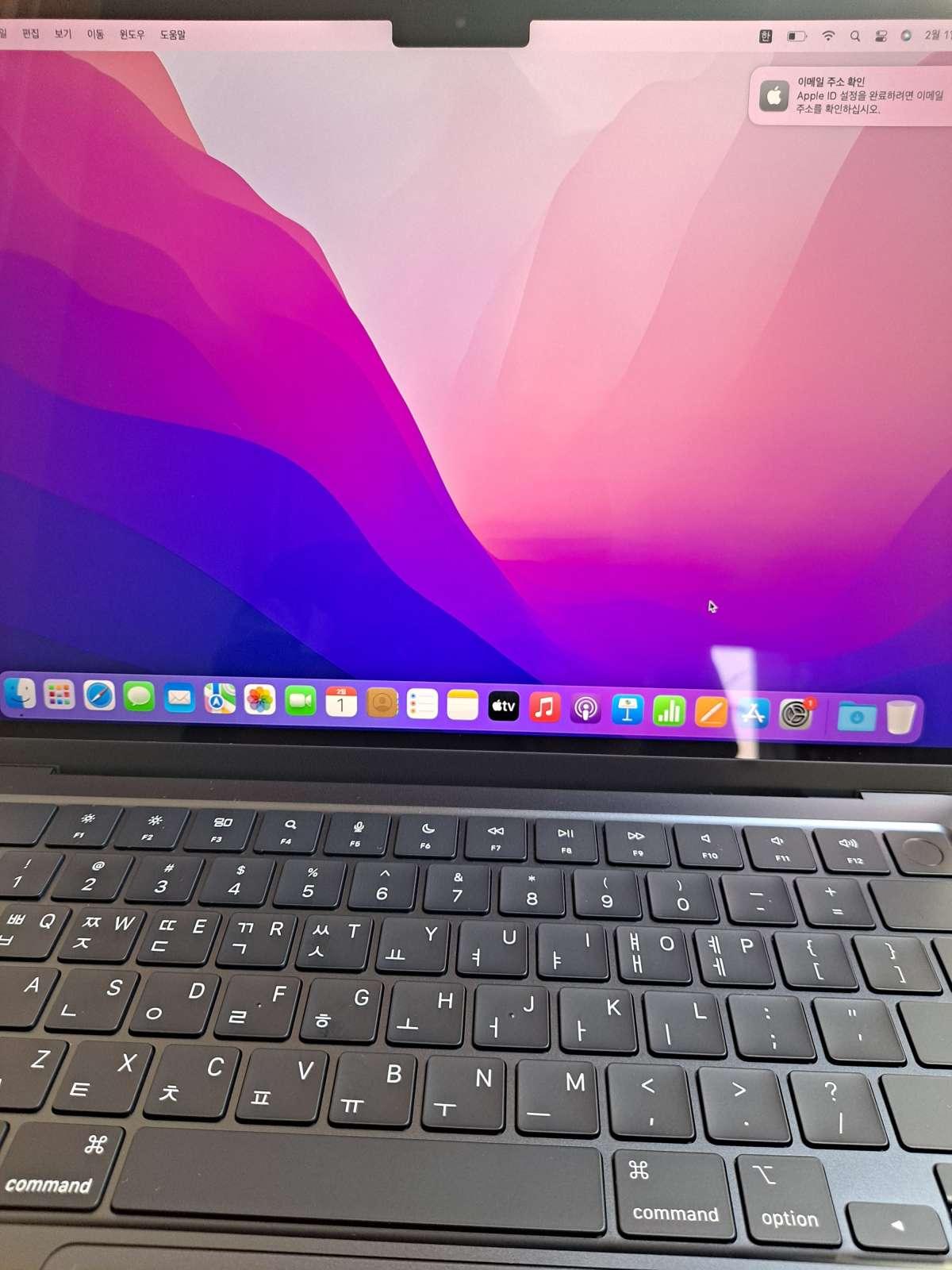 맥북에어 기본화면