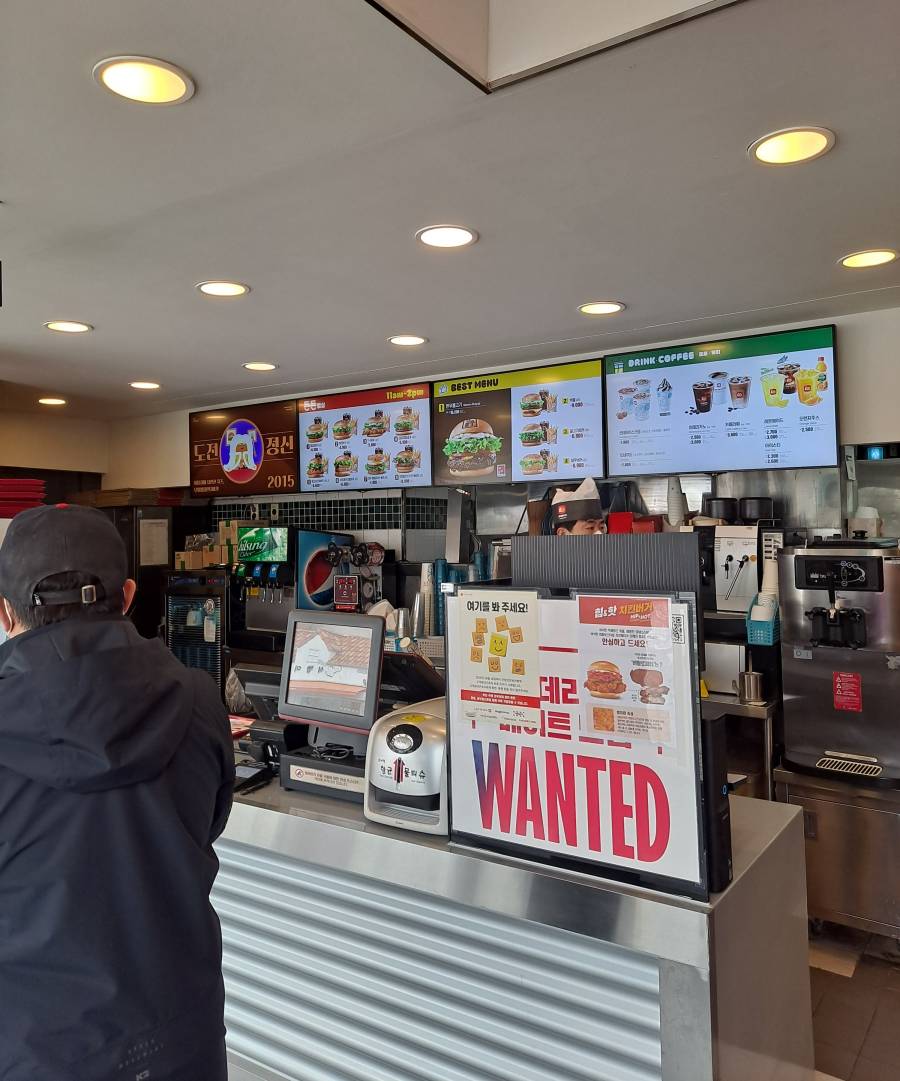 롯데리아 1층 카운터