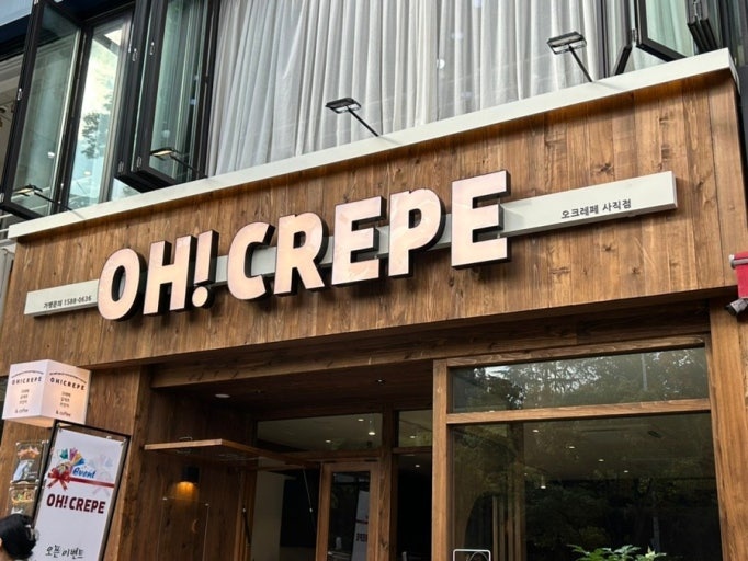 사직야구장 주차부터 맛집, 카페까지 완벽 코스