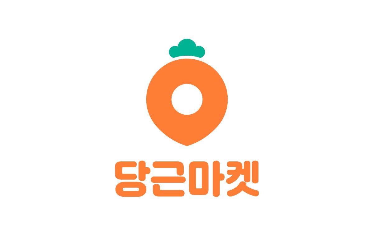 당근마켓 채용