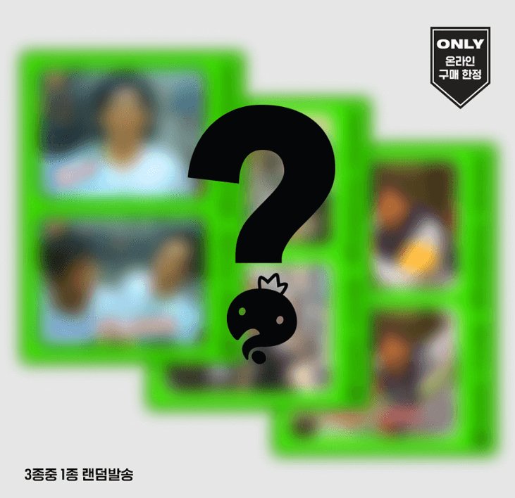 무한도전 20주년 2025 달력 일력 구매방법 구성 가격