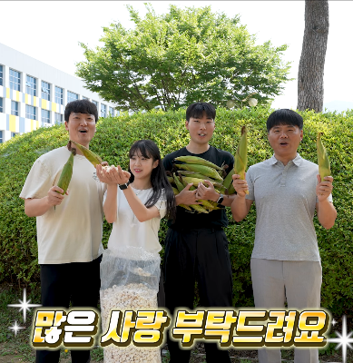 양산시 하진솔 주무관 인스타 유튜브4