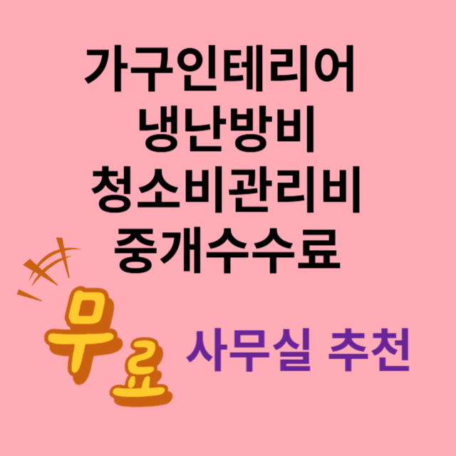 패스트파이브 사당
