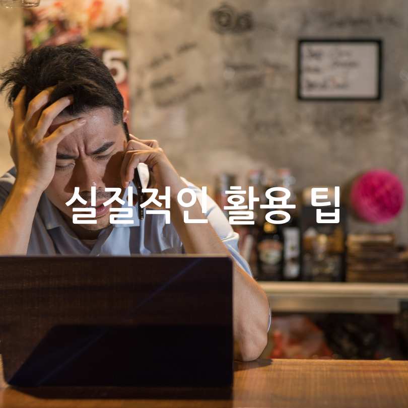 2025 소상공인 부담경감 크레딧 50만원