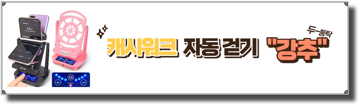 대출
