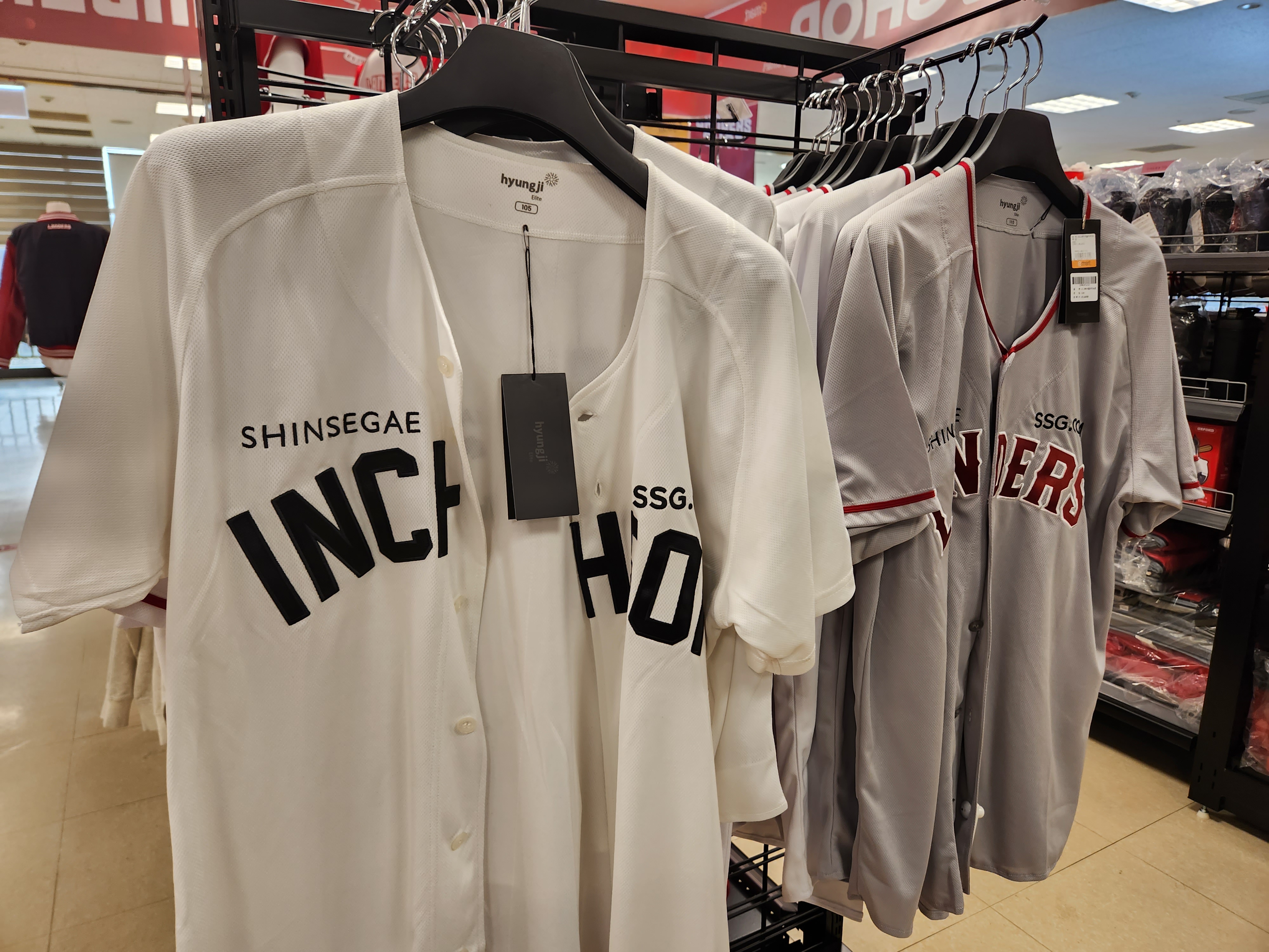 SSG랜더스 유니폼 구매 이마트 검단점