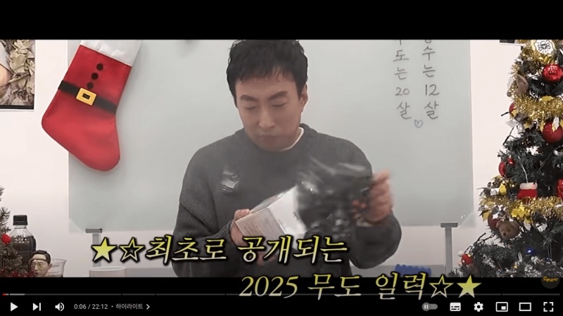 무한도전-20주년-달력