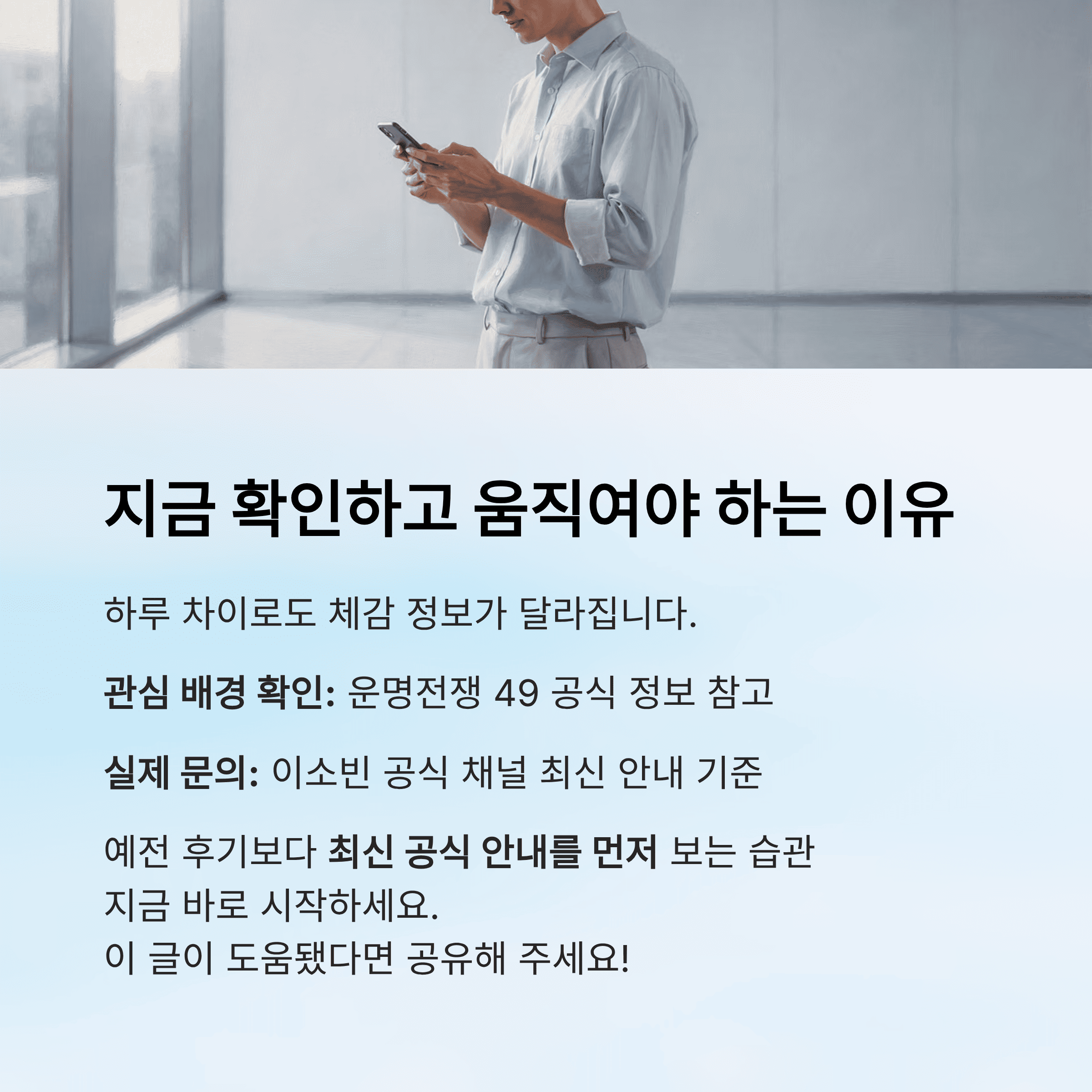 이소빈 신당 예약