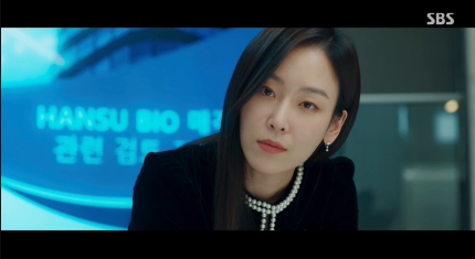 왜 오수재인가 스틸컷