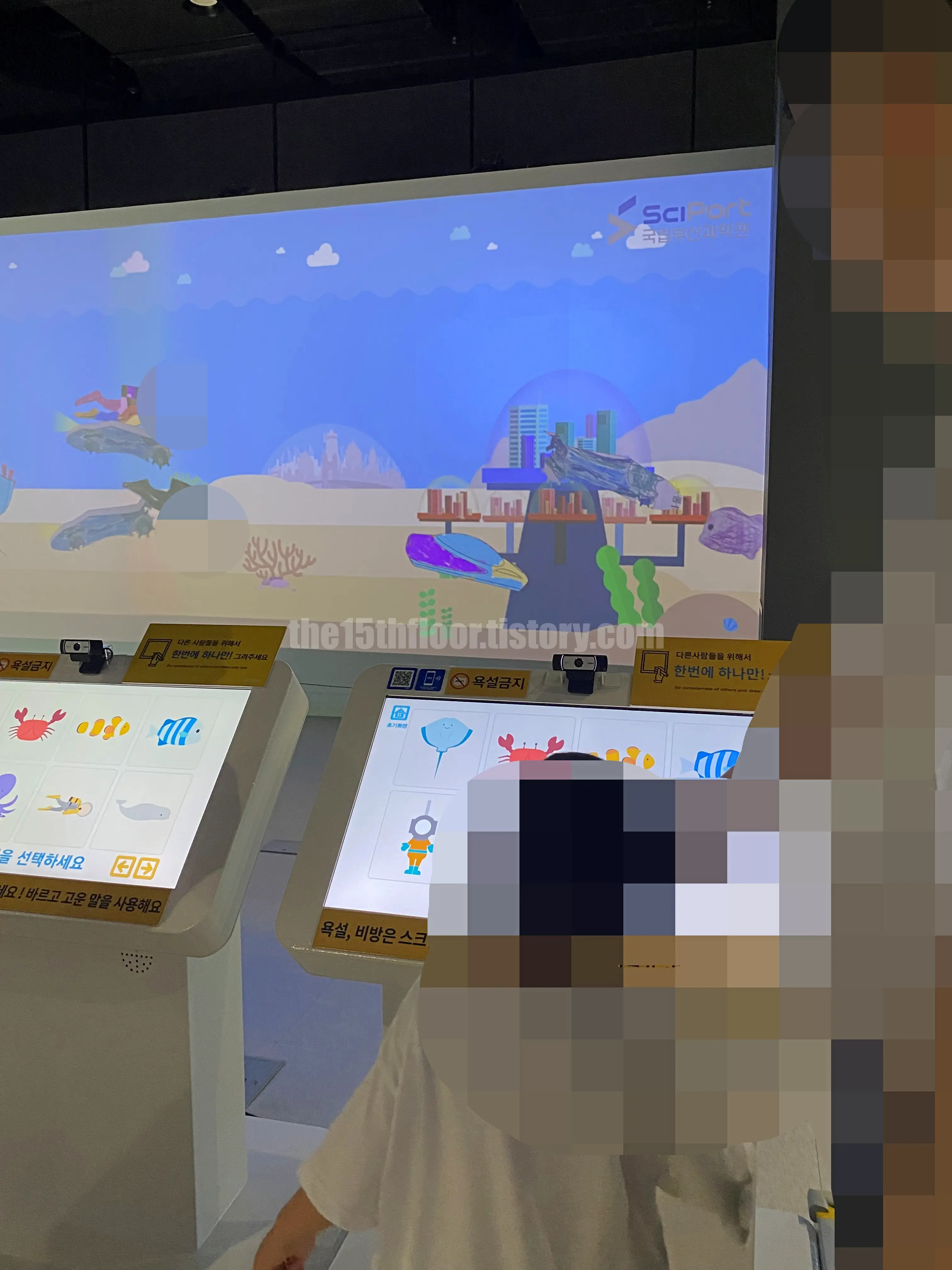 2관 선박관