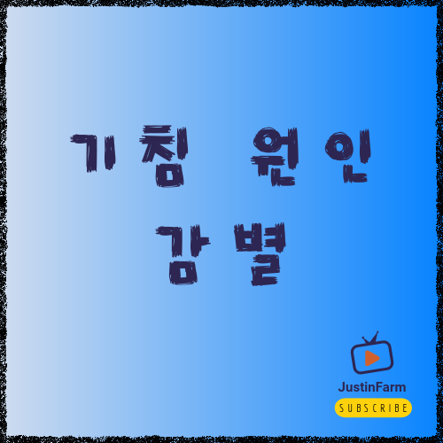 천식 증상과 알레르기성 기침 구별법, 헷갈릴 때 꼭 확인하세요