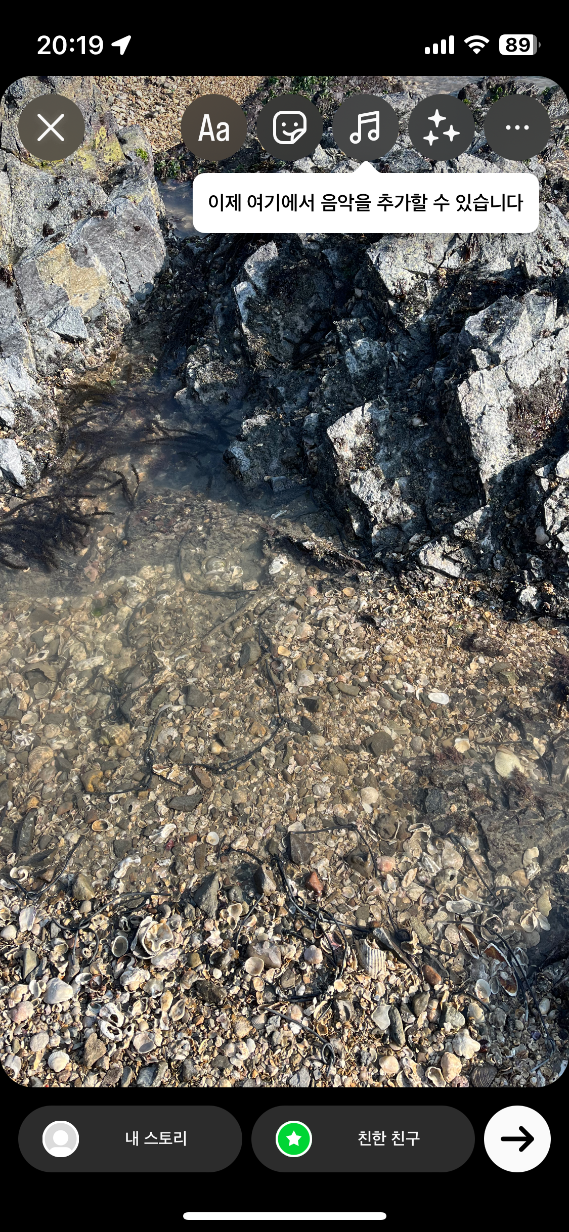 인스타그램 사용법&amp;#44; 회원가입부터 사진 올리기까지 23