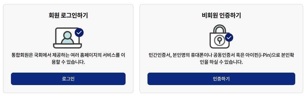조희대 대법관 탄핵 청원 바로가기