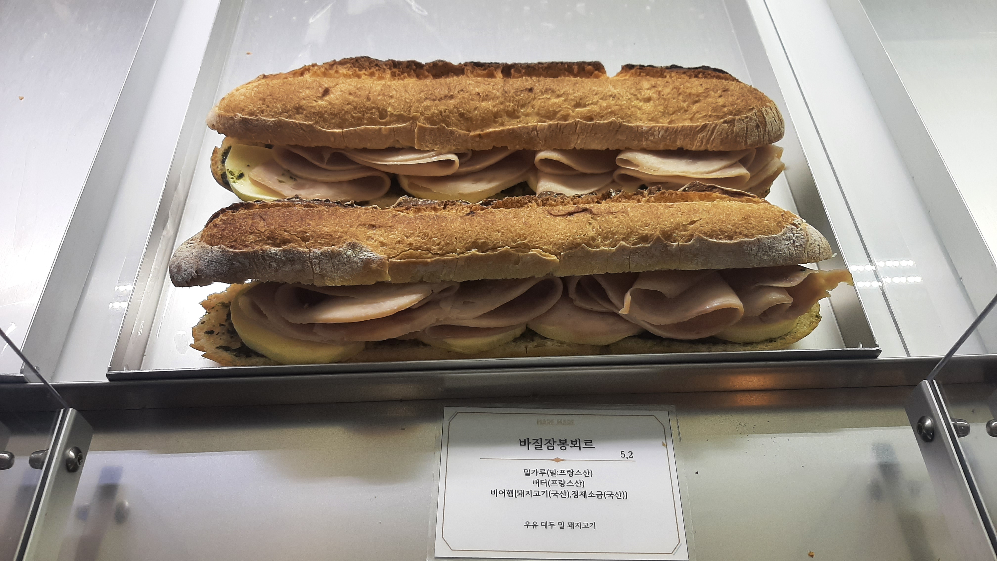 대전 유성구 카페 추천 하레하레 미니디저트 천국