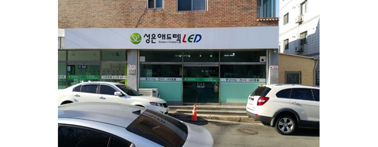 창원 진해구 현수막