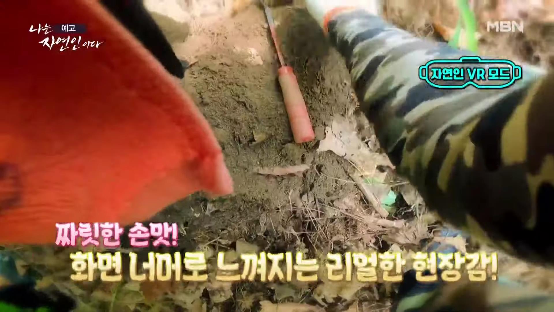 나는 자연인이다 낙상 사고 후유증, 산골 놀이터를 통해 회복, 산딸기 유기농 잼, 천마, 산삼 나눔, 출연료 기부, 키다리 아저씨 이제 착하게 삽니다 자연인 김기복 소개 및 이승윤 출연 560회회 다시보기