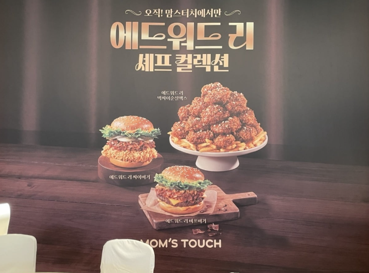 에드워드리버거